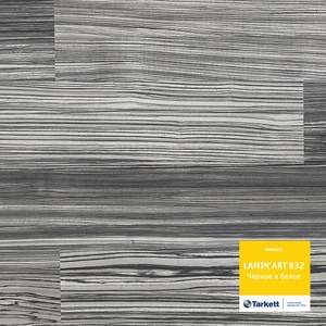 Ламинат Tarkett Laminart Чёрно-белый