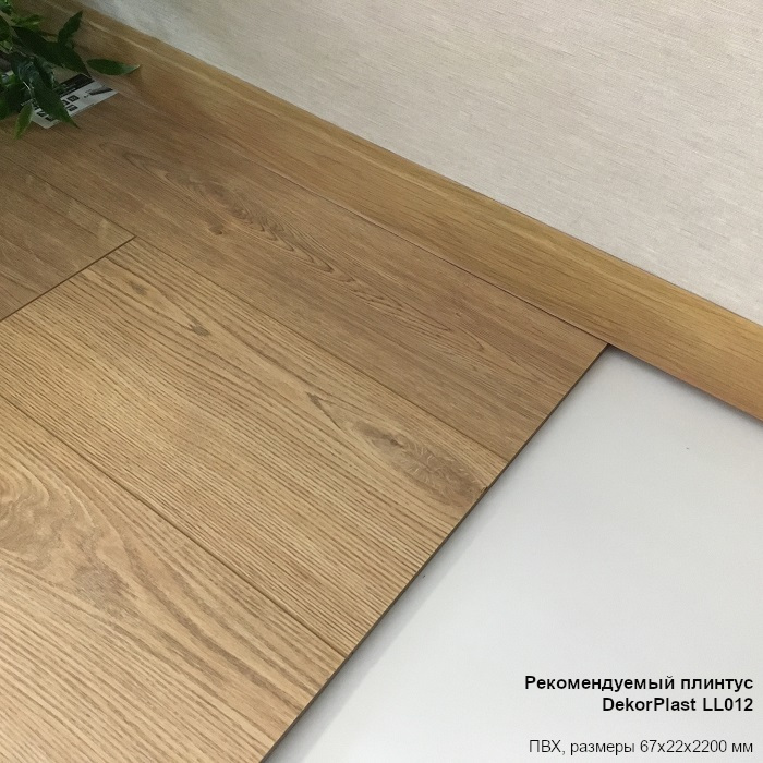 Ламинат Egger Basic Дуб Харридж натуральный EBL053